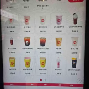 쥬씨 리뷰 사진