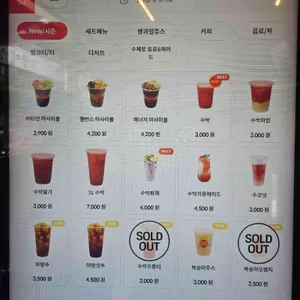 쥬씨 리뷰 사진