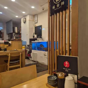 고산스시 리뷰 사진