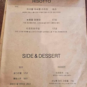 앤드류 리뷰 사진