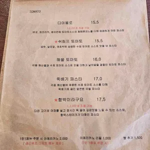 앤드류 리뷰 사진