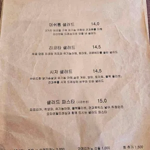 앤드류 리뷰 사진