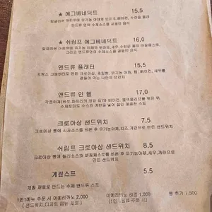 앤드류 리뷰 사진