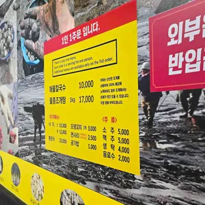 해운대31cm해물칼국수 리뷰 사진