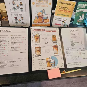앤센스커피바 리뷰 사진