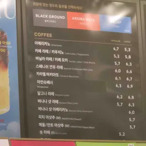투썸플레이스 리뷰 사진