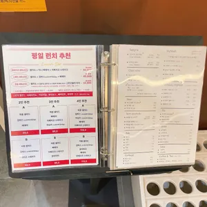 트라가 리뷰 사진