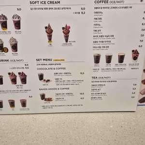 고디바 리뷰 사진