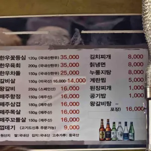 삼다도 리뷰 사진