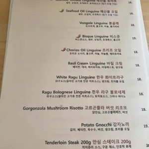 바리오 리뷰 사진