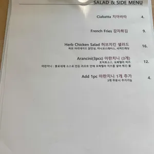 바리오 리뷰 사진