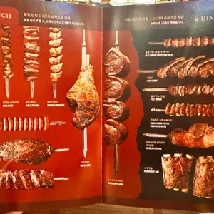 텍사스데브라질 리뷰 사진