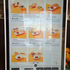육회바른연어 리뷰 사진