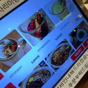 향옥찻집 리뷰 사진