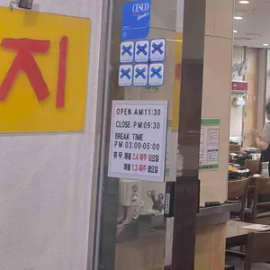 서린낙지 리뷰 사진