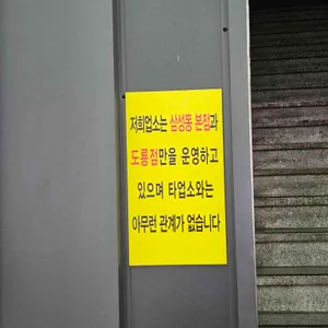 오씨칼국수 리뷰 사진