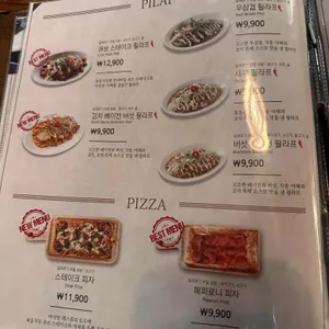 코지하우스 리뷰 사진