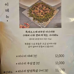 단포 리뷰 사진