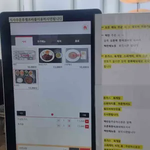 진심 리뷰 사진