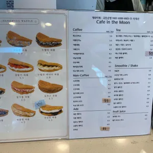 카페 인더문 리뷰 사진