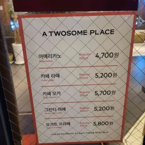투썸플레이스 리뷰 사진