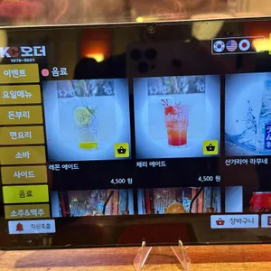 카쿠레가 리뷰 사진