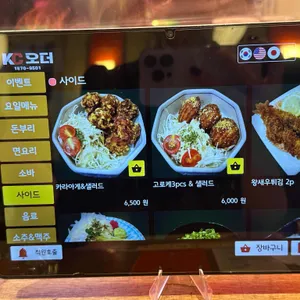 카쿠레가 리뷰 사진