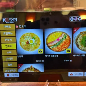 카쿠레가 리뷰 사진