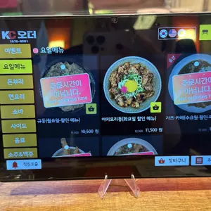 카쿠레가 리뷰 사진