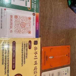 카쿠레가 리뷰 사진