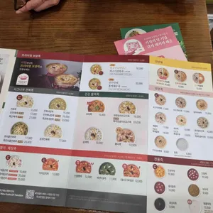 본죽앤비빔밥카페 리뷰 사진