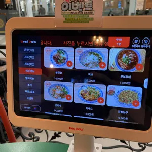 콴안다오 리뷰 사진