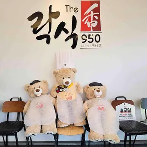 The락식향950 리뷰 사진