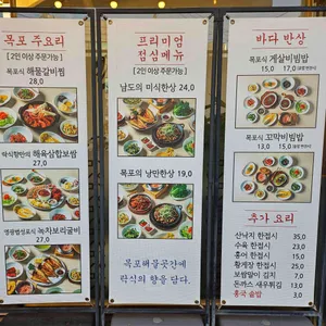 The락식향950 리뷰 사진
