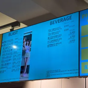 배스킨라빈스 리뷰 사진