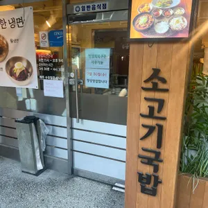 마포집 리뷰 사진