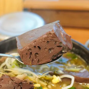 마포집 사진
