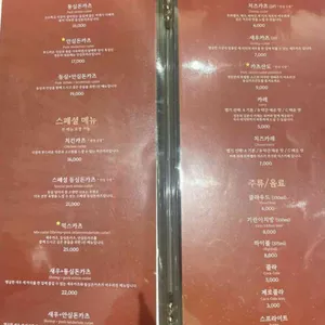 정돈 리뷰 사진