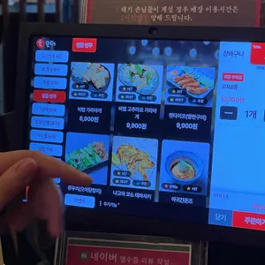 야키토리 고꼬연남 리뷰 사진