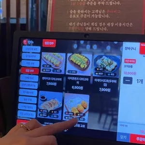 야키토리 고꼬연남 리뷰 사진