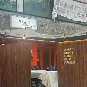 피피케이 키친 리뷰 사진