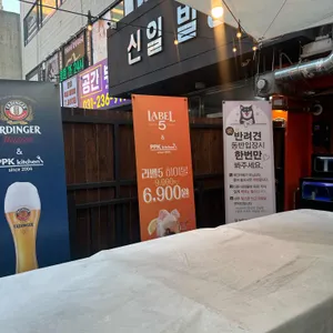 피피케이 키친 리뷰 사진
