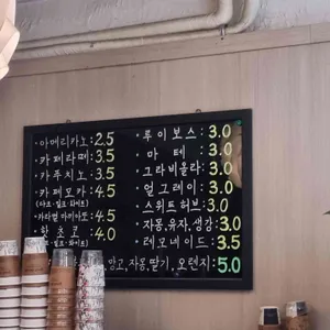 그레인킹 리뷰 사진