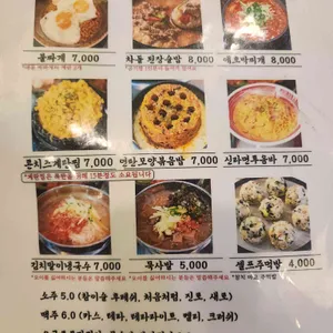 익선돈 리뷰 사진
