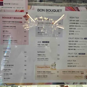 본부케 리뷰 사진