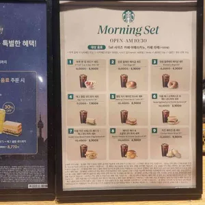 스타벅스 리뷰 사진