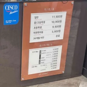 두끼 리뷰 사진