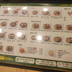 모미락 리뷰 사진