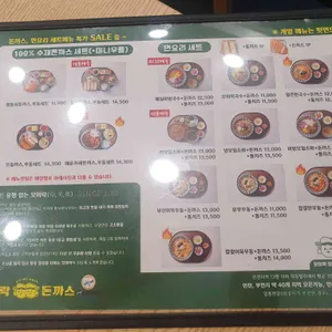 모미락 리뷰 사진