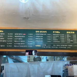 포몽 리뷰 사진